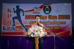 5. KPRU Fun Run 2018 วันราชภัฏ เดิน-วิ่ง เพื่อสุขภาพ