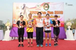 24. KPRU Fun Run 2018 วันราชภัฏ เดิน-วิ่ง เพื่อสุขภาพ