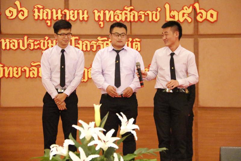 3. ปฐมนิเทศนักศึกษาใหม่ ประจำปีการศึกษา 2560