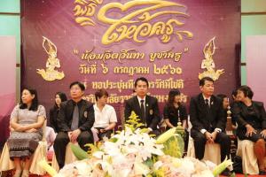 1. พิธีไหว้ครู ประจำปีการศึกษา 2560