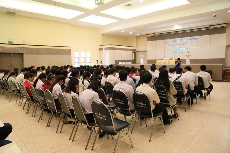 4. โครงการพัฒนาบุคลิกภาพนักศึกษา Thailand 4.0 สู่ความสำเร็จ