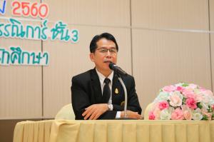5. โครงการพัฒนาบุคลิกภาพนักศึกษา Thailand 4.0 สู่ความสำเร็จ