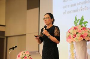 14. โครงการพัฒนาบุคลิกภาพนักศึกษา Thailand 4.0 สู่ความสำเร็จ