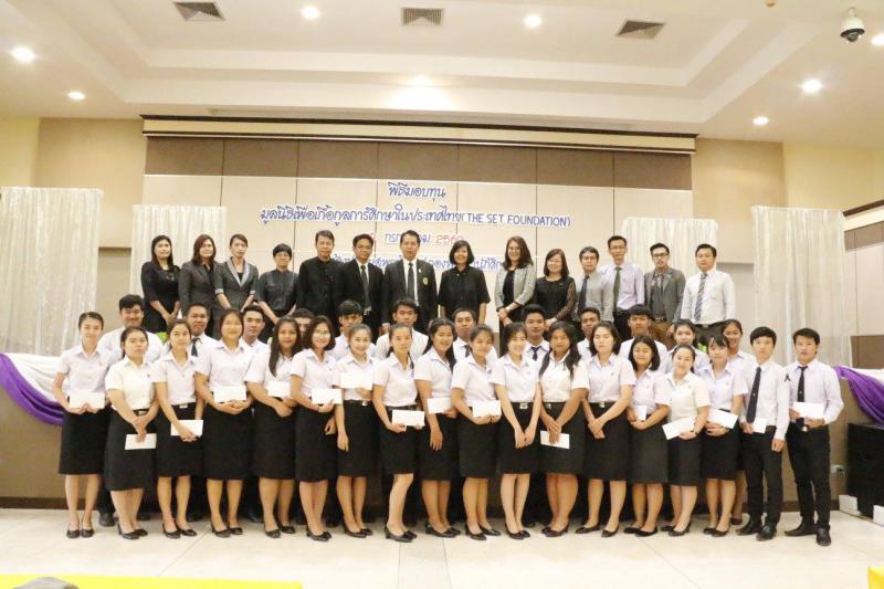 1. มอบทุน THE SET FOUNDATION ประจำปีการศึกษา 1/2560