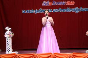 8. โครงการ To Be Number One KPRU 2017 ครั้งที่ 4