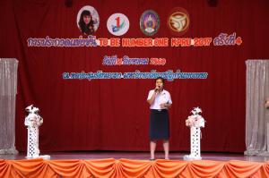 9. โครงการ To Be Number One KPRU 2017 ครั้งที่ 4