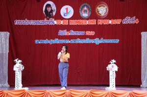 10. โครงการ To Be Number One KPRU 2017 ครั้งที่ 4