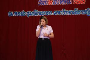 12. โครงการ To Be Number One KPRU 2017 ครั้งที่ 4