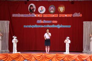 15. โครงการ To Be Number One KPRU 2017 ครั้งที่ 4