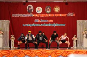 21. โครงการ To Be Number One KPRU 2017 ครั้งที่ 4