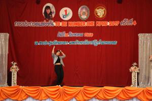 23. โครงการ To Be Number One KPRU 2017 ครั้งที่ 4