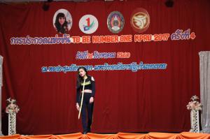 28. โครงการ To Be Number One KPRU 2017 ครั้งที่ 4