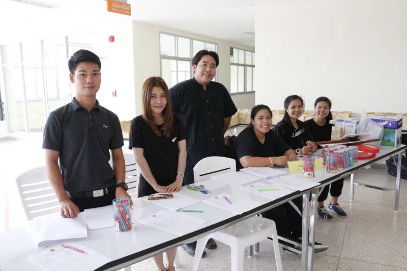 1. โครงการ Change yourself ทำได้ด้วยตัวคุณ