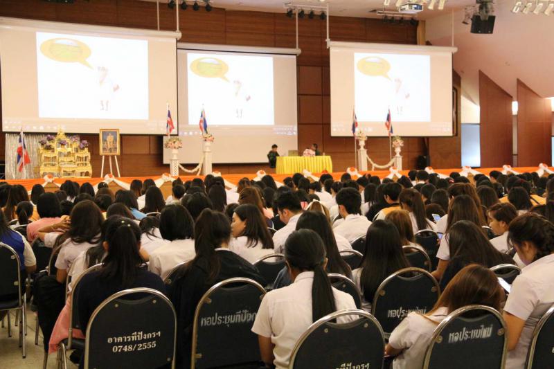 1. โครงการเชิดชูสถาบัน ชาติ ศาสนา พระมหากษัตริย์