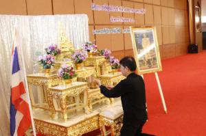 13. โครงการเชิดชูสถาบัน ชาติ ศาสนา พระมหากษัตริย์