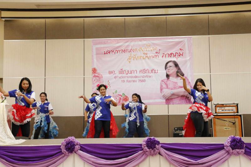 2. งานแสดงมุทิตาจิต ผอ.เพ็ญนภา ศรีทับทิม
