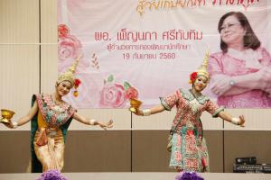 72. งานแสดงมุทิตาจิต ผอ.เพ็ญนภา ศรีทับทิม