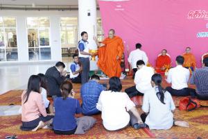 30. พิธีทำบุญกองพัฒนานักศึกษา SAC