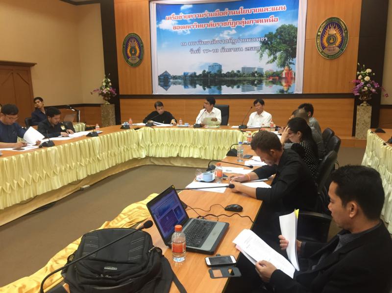 3. ประชุมเตรียมงานรับพระราชทานปริญญาบัตร ประจำปี 2560