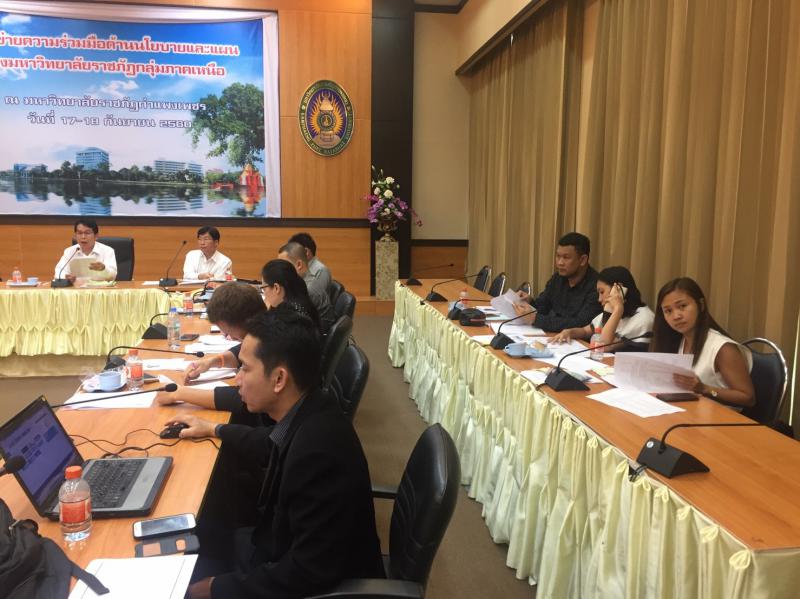 4. ประชุมเตรียมงานรับพระราชทานปริญญาบัตร ประจำปี 2560