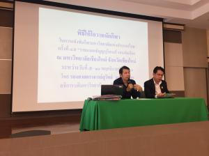 18. พิธีให้โอวาทนักกีฬามหาวิทยาลัยราชภัฏกำแพงเพชร