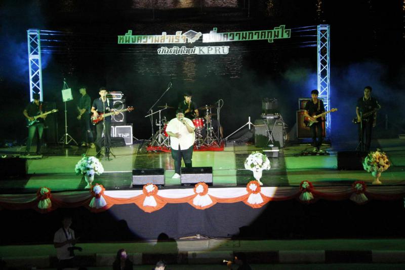 2. หนึ่งความสำเร็จ หนึ่งความภาคภูมิใจ บัณฑิตใหม่ KPRU