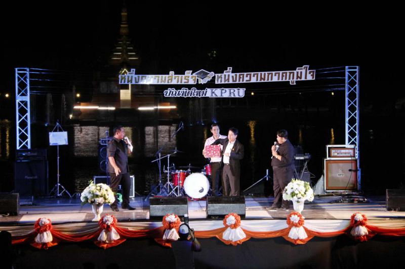 4. หนึ่งความสำเร็จ หนึ่งความภาคภูมิใจ บัณฑิตใหม่ KPRU