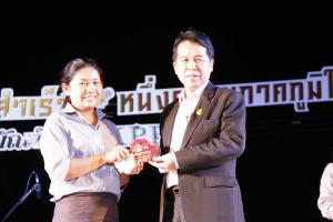 8. งานเลี้ยงฉลองบัณฑิตใหม่ หนึ่งความสำเร็จ หนึ่งความภาคภูมิใจ บัณฑิตใหม่ KPRU