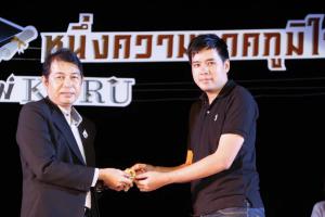 13. งานเลี้ยงฉลองบัณฑิตใหม่ หนึ่งความสำเร็จ หนึ่งความภาคภูมิใจ บัณฑิตใหม่ KPRU