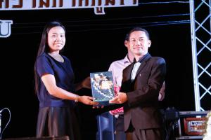 27. งานเลี้ยงฉลองบัณฑิตใหม่ หนึ่งความสำเร็จ หนึ่งความภาคภูมิใจ บัณฑิตใหม่ KPRU