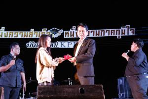 31. งานเลี้ยงฉลองบัณฑิตใหม่ หนึ่งความสำเร็จ หนึ่งความภาคภูมิใจ บัณฑิตใหม่ KPRU