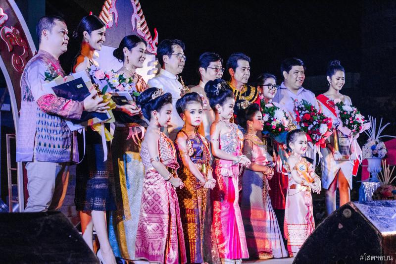 1. ราชภัฏลอยกระทง 2560