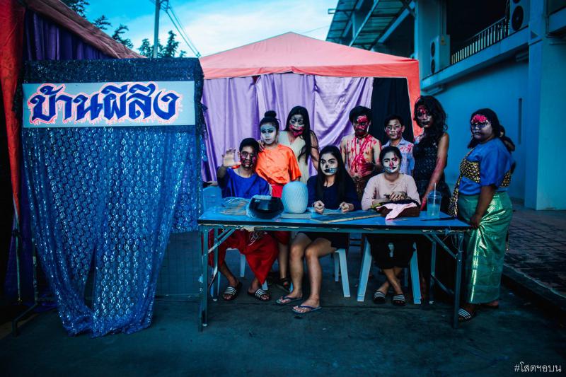 2. ราชภัฏลอยกระทง 2560