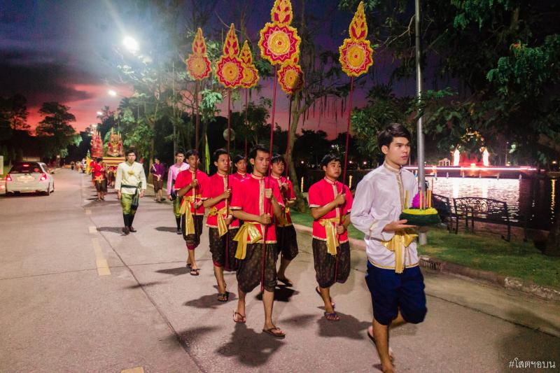 4. ราชภัฏลอยกระทง 2560