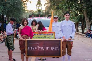 5. ราชภัฏลอยกระทง 2560