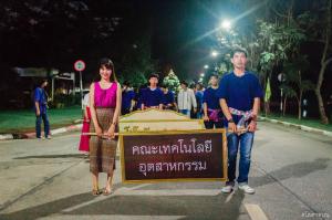 8. ราชภัฏลอยกระทง 2560