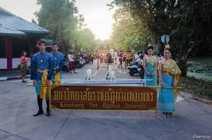 9. ราชภัฏลอยกระทง 2560