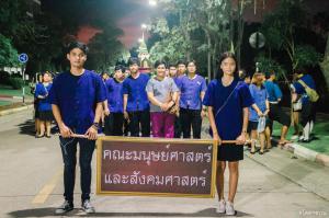 12. ราชภัฏลอยกระทง 2560