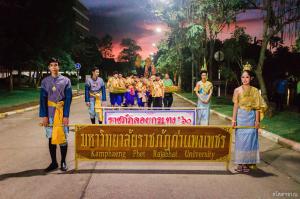 15. ราชภัฏลอยกระทง 2560