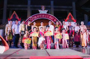 17. ราชภัฏลอยกระทง 2560