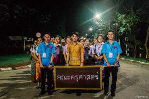 20. ราชภัฏลอยกระทง 2560