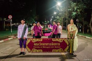 25. ราชภัฏลอยกระทง 2560