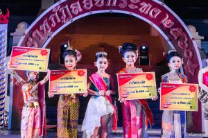 29. ราชภัฏลอยกระทง 2560