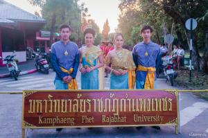 31. ราชภัฏลอยกระทง 2560