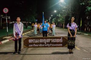 39. ราชภัฏลอยกระทง 2560