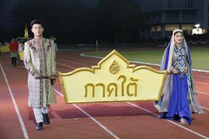 47. กีฬาระหว่างคณะ ปลาบึกเกมส์ ครั้งที่ 17 
