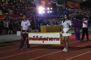51. กีฬาระหว่างคณะ ปลาบึกเกมส์ ครั้งที่ 17 