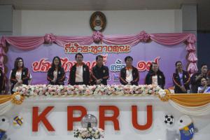 55. กีฬาระหว่างคณะ ปลาบึกเกมส์ ครั้งที่ 17 