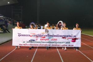 58. กีฬาระหว่างคณะ ปลาบึกเกมส์ ครั้งที่ 17 