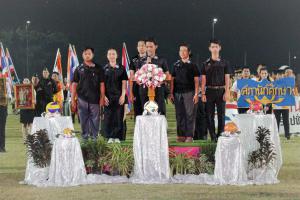 67. กีฬาระหว่างคณะ ปลาบึกเกมส์ ครั้งที่ 17 
